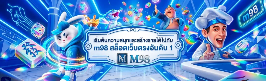 m98